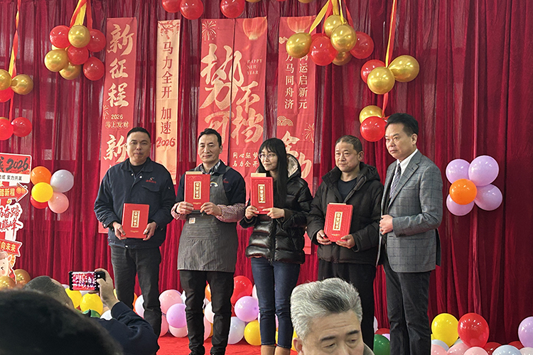 Joyful Lantern Festival Kicks Off New Journey, Unites Hearts to Create Brilliance — Company Lantern Festival Event Successfully Held