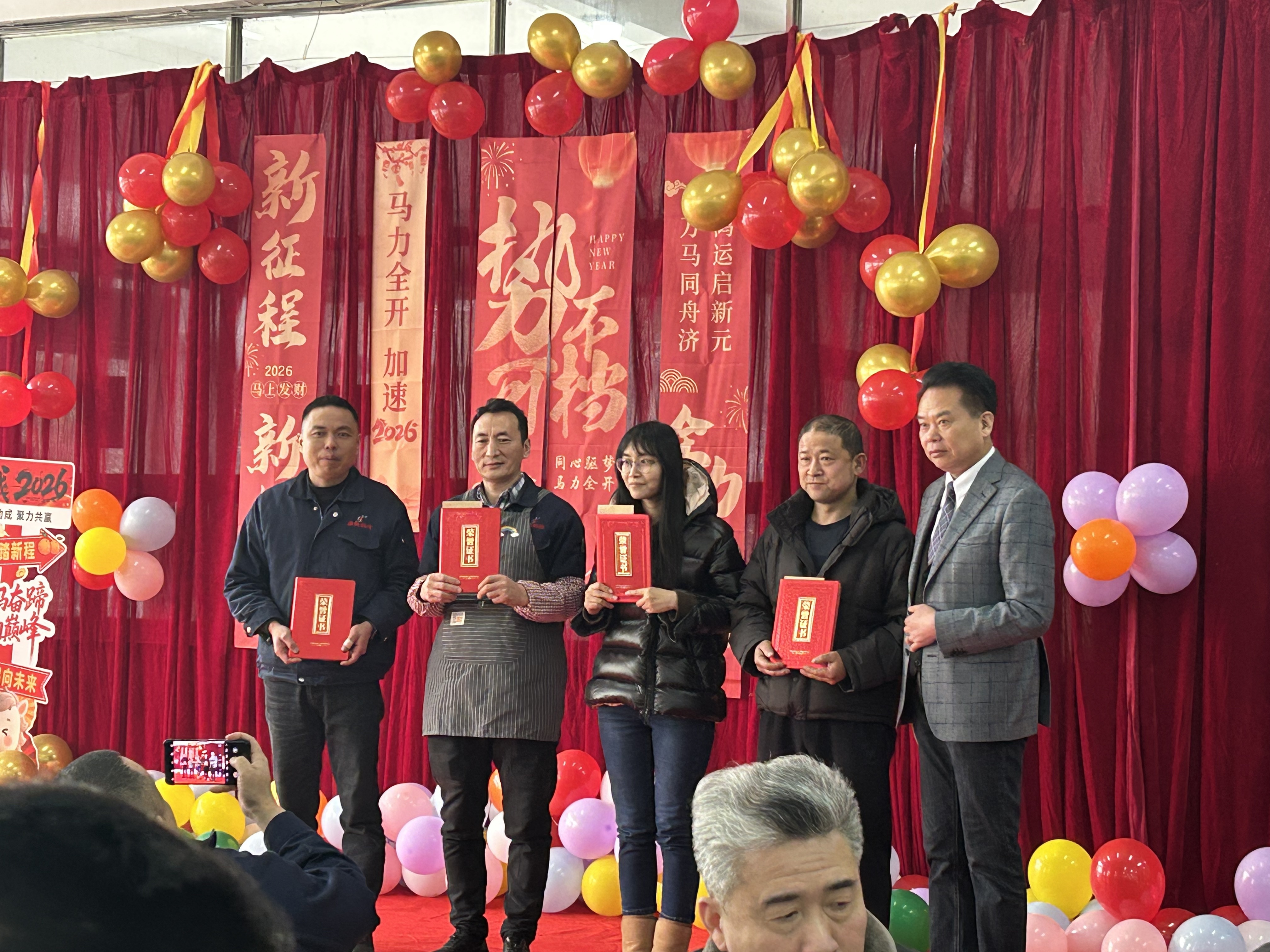 欢闹元宵启新程 凝心聚力创辉煌 —— 公司元宵迎新活动圆满举办